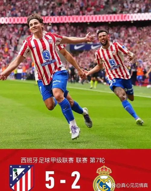 欧国联：西班牙 VS 意大利